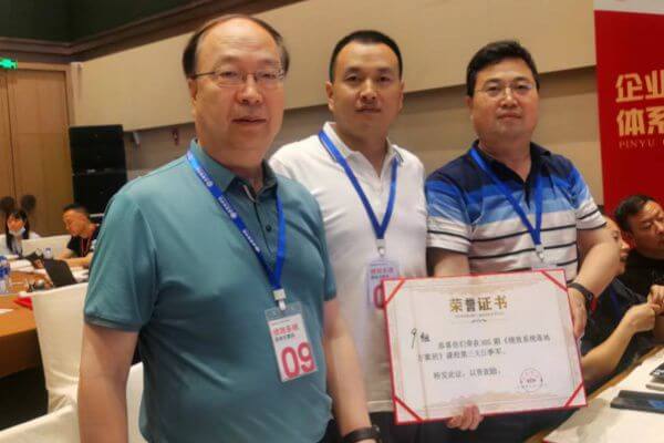 陜西誠達(dá)工業(yè)爐制造有限公司深化管理改革，高管團(tuán)隊(duì)齊聚《績效系統(tǒng)落地方案班》