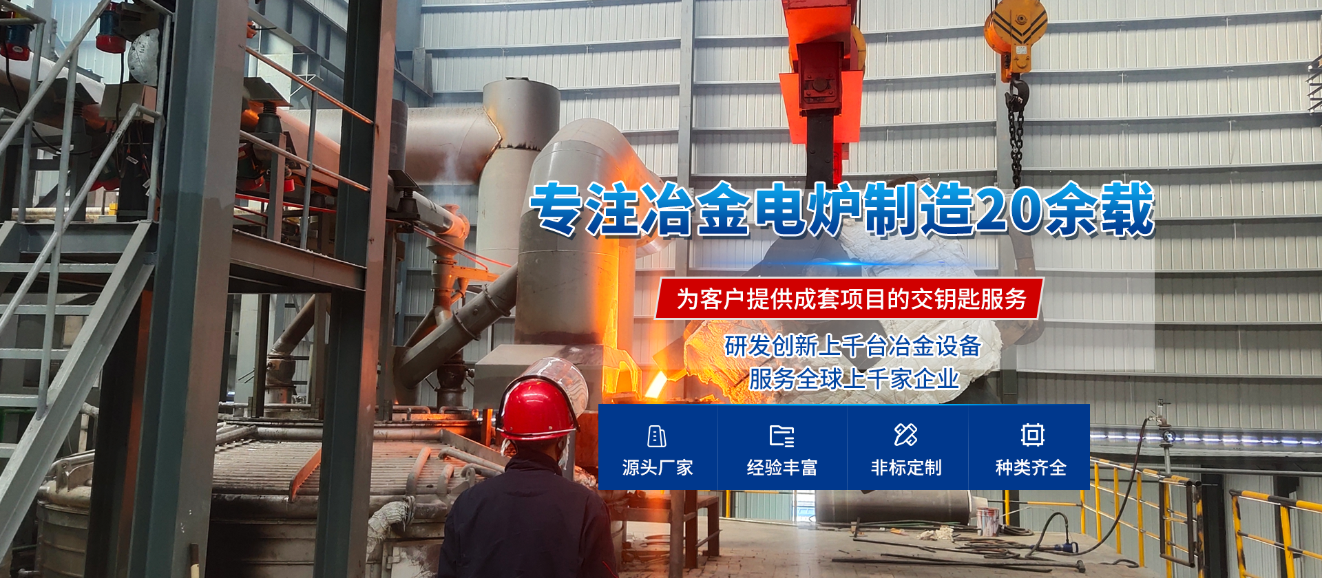 陜西誠(chéng)達(dá)工業(yè)爐制造有限公司