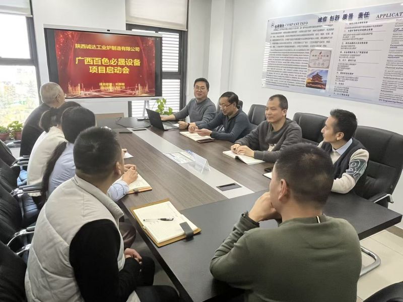 重磅啟動(dòng)！廣西百色中低碳錳鐵精煉爐設(shè)備項(xiàng)目開(kāi)啟綠色冶煉新征程