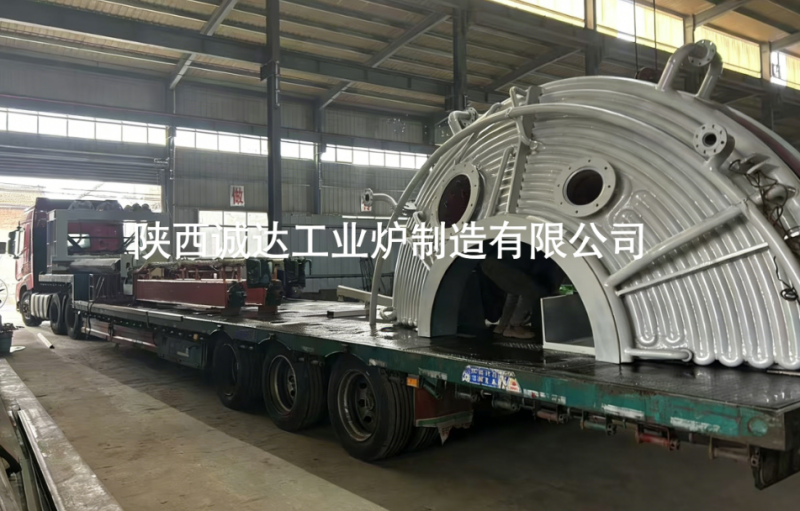  智造裝備啟運(yùn)！陜西誠(chéng)達(dá)熱熔渣調(diào)質(zhì)爐奔赴江蘇港豐，夯實(shí)合作共贏根基