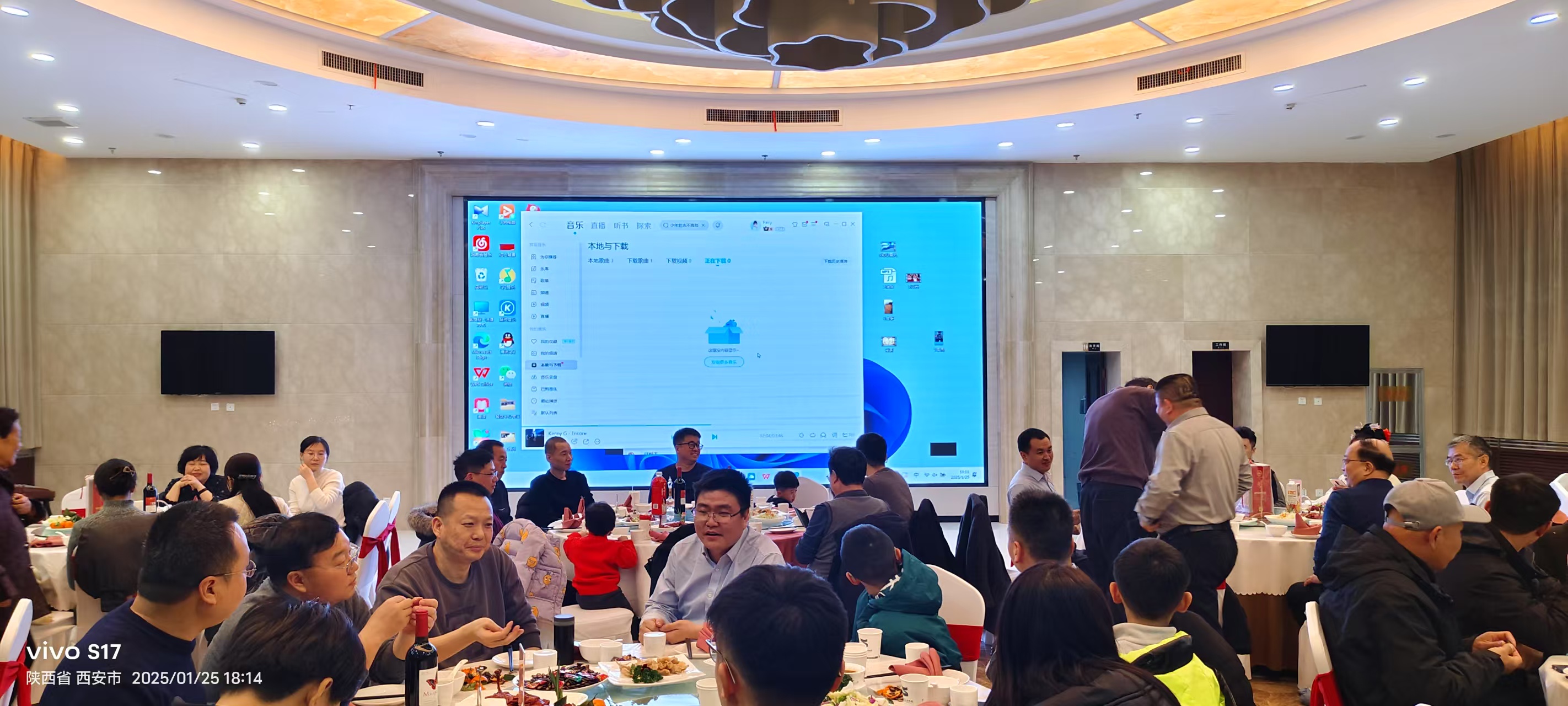 微信圖片_20250207110938