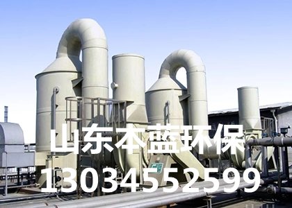 阻燃通風管